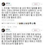 [댓글부탁해] <b>개천</b>에서 용 날 필요가 없는 이유