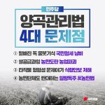 민주당이 추진하는 <b>법안</b>들