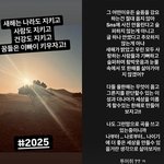 [모두드루와] <b>JK</b>김동욱 "슬픔 강요 옳지 않아, 글 안 썼다고...