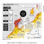 너네 작년 <b>1</b>월<b>1</b>일 일본 지진 기억남?