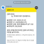 새해 첫 <b>소비</b>