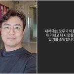 최동석-박지윤, 맞상간 소송으로 시끄러웠던 한해 보내며 “다시 웃기를”