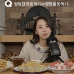 안소희, 164cm·46kg <b>저체중</b>에도 포기 못한 이 ‘음식’ 뭐길래...