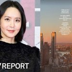 뉴욕에서 새해 인사 "깊은 슬픔 불구...회복과 <b>희망</b> 있기를"