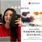 ‘오상진’ 김소영, 올해 가장 먼저 한 일=<b>후원</b> “조금이나마 마음...