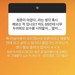 <b>이분</b> 멋있음