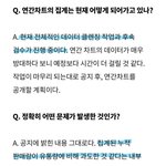 사재기?)한터차트 앨범 연간 집계량 <b>전수조사</b>