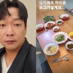 박준형, 김지혜표 <b>떡국</b> 자랑..새해부터 진수성찬