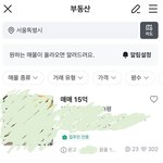 [댓글부탁해] 현재 피해자 계속 나오는 중인 당근 신종 사기 <b>수법</b>
