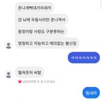 [댓글부탁해] 아니 얘들아 이 두개가 같은<b>상황</b>임??