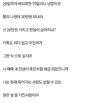 [빨리돈보내] 정신<b>질환</b> 사기꾼아