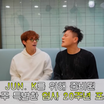 <b>준케이</b>, 벌써 ‘입사 20년차’..박진영, 스위스行 항공권 선물...