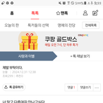 진짜 <b>조현</b>병은