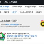 크아제<b>발섭</b>종하자