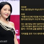 [왓<b>IS</b>] “저 홍진영 아닙니다” 제주항공 참사로 지인 희생, ‘팬...