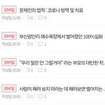 제 글을 보면 사람들이 느끼는 진짜 기분