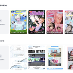 [모두드루와] 갓윈터..? 생일 광고 개수 무엇