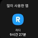06판녀 리디 성인인증하고 오늘 하루<b>종일</b> 봄