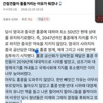 <b>홍콩</b>처럼 될래..?