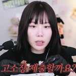 <b>지컨</b> 선바루트 타네