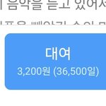 리디 이거 <b>대여</b>