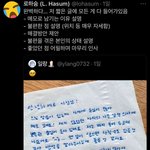 [댓글부탁해] ㄹㅇ 여자들은 굽신거려서 안달났음?