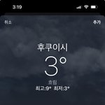 마에다 보고싶다