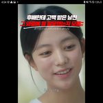 혹시 <b>이</b> 여자배우 이름이랑 학교? 아는 사람 <b>잇</b>?