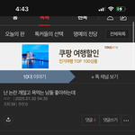 <b>아거</b> 누구같음