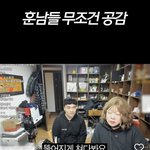 본인이 너무 잘생겨서 <b>피곤</b>하다는 남자