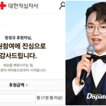 장성규, 제주항공 참사 기부…합동 분향소 <b>조문</b>