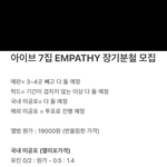 아이브 컴백앨범 <b>분철</b>가 정리