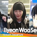 변우석, 추위도 녹이는 따스한 손인사(출국) [뉴스엔TV]