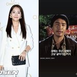 이범수·이윤진 이혼 조정 길어진다.."새해는 무슨 그냥 살아가는...