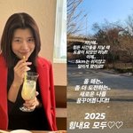 유선, 힘든 시간 <b>러닝</b>으로 버텨 “5㎞ 쉬지 않고 달리게 돼”