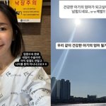 ‘자궁암 투병’ 초아, 가임력 보존 수술 후 다짐 “건강한 아기...