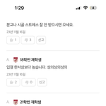 [드루와] 고대 <b>세종</b>이 이 정도라고??ㅋㅋㅋ