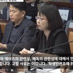 동성애와 에이즈.(학생인권<b>조례</b>)