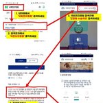 제발힘을모아주시길부탁드립니다