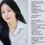 [댓글부탁해] '결별' 유정, 의미심장 <b>SNS</b>…"인생 내 뜻대로 된 적...