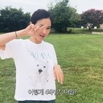 [댓글부탁해] 추신수하원미, 美 5천평 대저택 뒷마당이 공원급 “러닝...