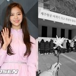 여객기 참사에 3세대 걸그룹도 울었다..희생자 합동 분향소 <b>조문</b>