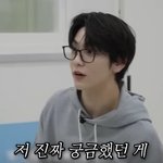 투바투 수빈曰 형 그때 진짜 왜 그런 거예요?
