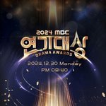 [단독] 이하늬VS한석규VS유연석, <b>MBC</b> '연기대상' 5일 공개