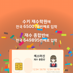 [드루와] 하 재수하는 <b>딸뇬</b> 보는 심정이 이런걸까;;