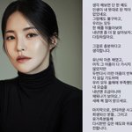 '탈퇴→결별' 남유정, 의미심장 <b>SNS</b>…"인생 내 뜻대로 된 적...