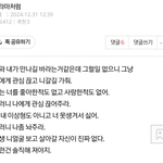 <b>신정근</b>=눈물