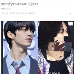 투어스 도.훈<b>팬</b>아 원빈 루머랑 <b>베</b>플주작 그만하라고(주작증거)