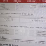 <b>원서</b> 써본 애들아 ㅈㅂ