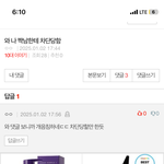 저기서 쓰니가 왜 <b>음침</b>한거임?